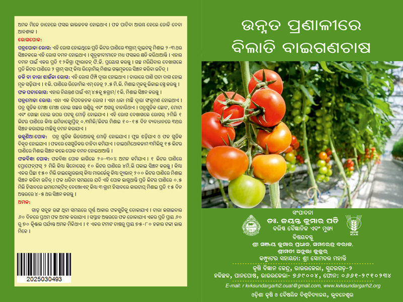 Leaflets