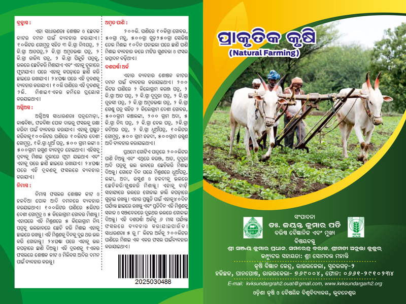 Leaflets