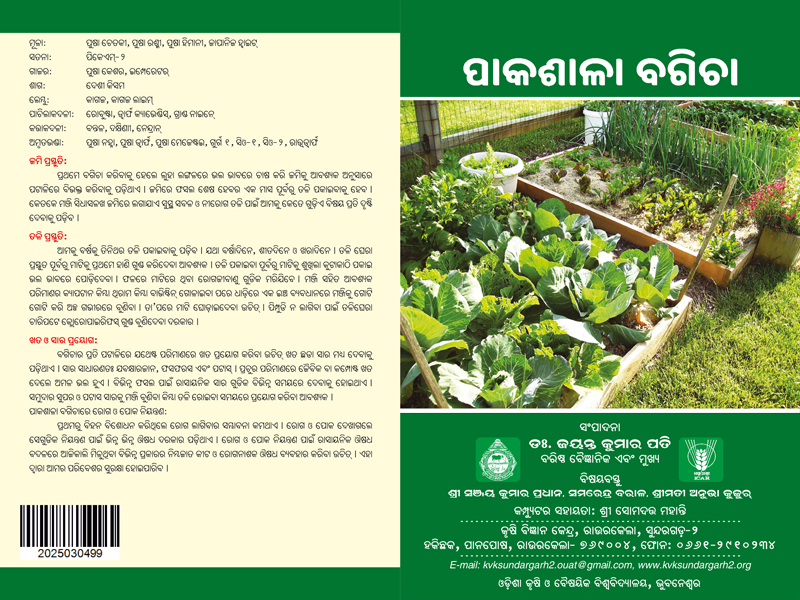 Leaflets