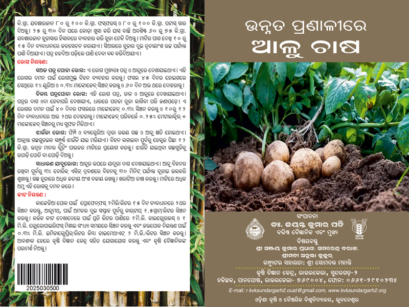 Leaflets
