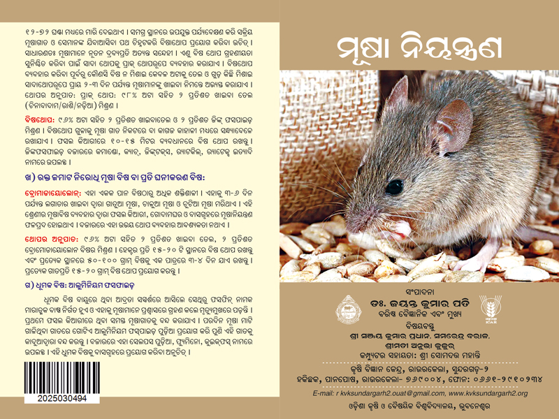 Leaflets